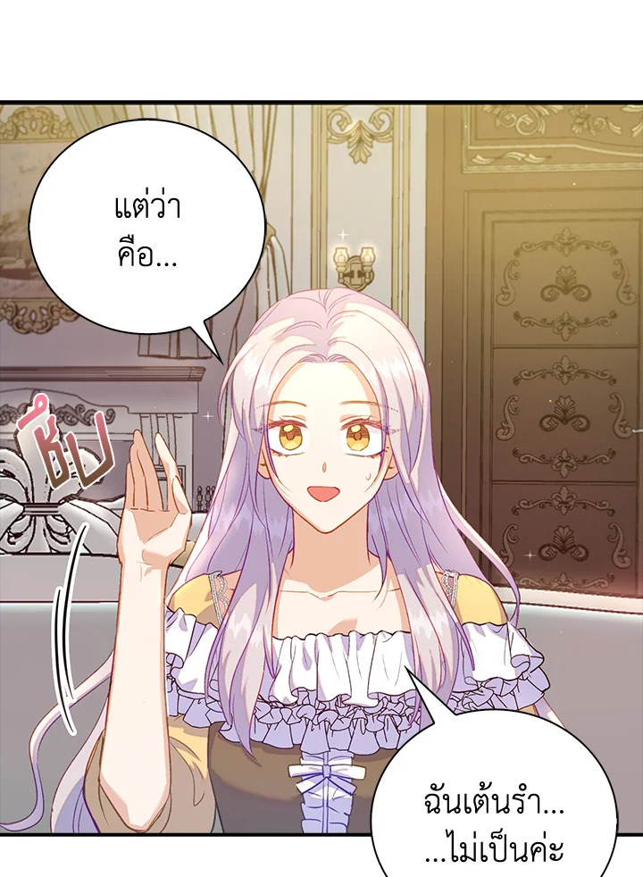 Only Realized After Losing You 24 25