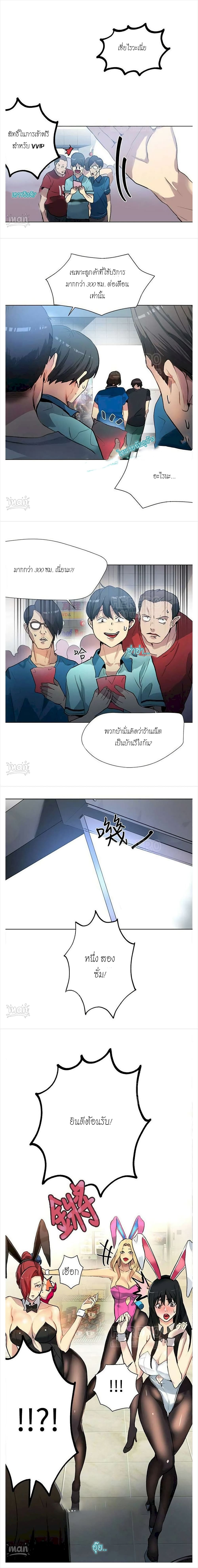 PC Goddess Room 21 (4)