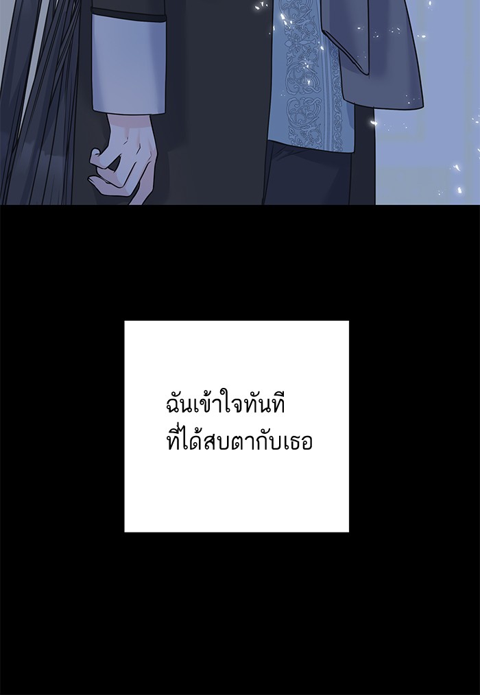 Crows Like Things That Sparkle 72 (67)