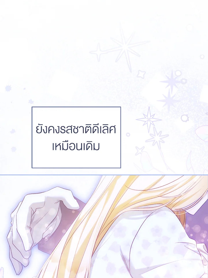 How To Be Satisfied With The Devil 39 101