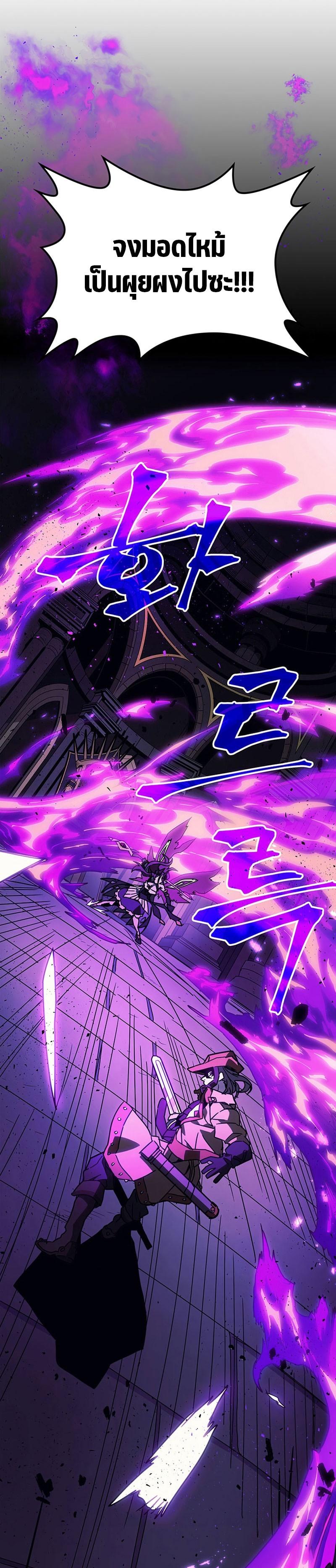 Mr Devourer Please Act Like a Final Boss 6 13
