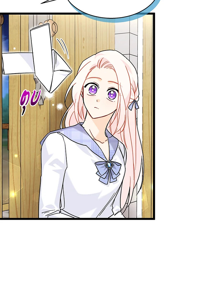 The Symbiotic Relationship Between a Panther and a Rabbit 124 071