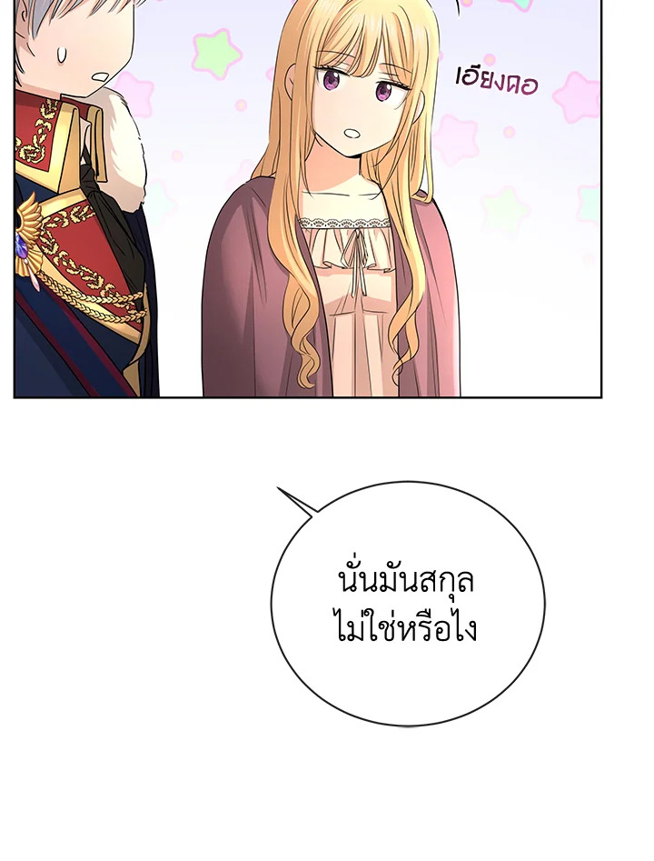 I Donโ€t Love You Anymore 28 35