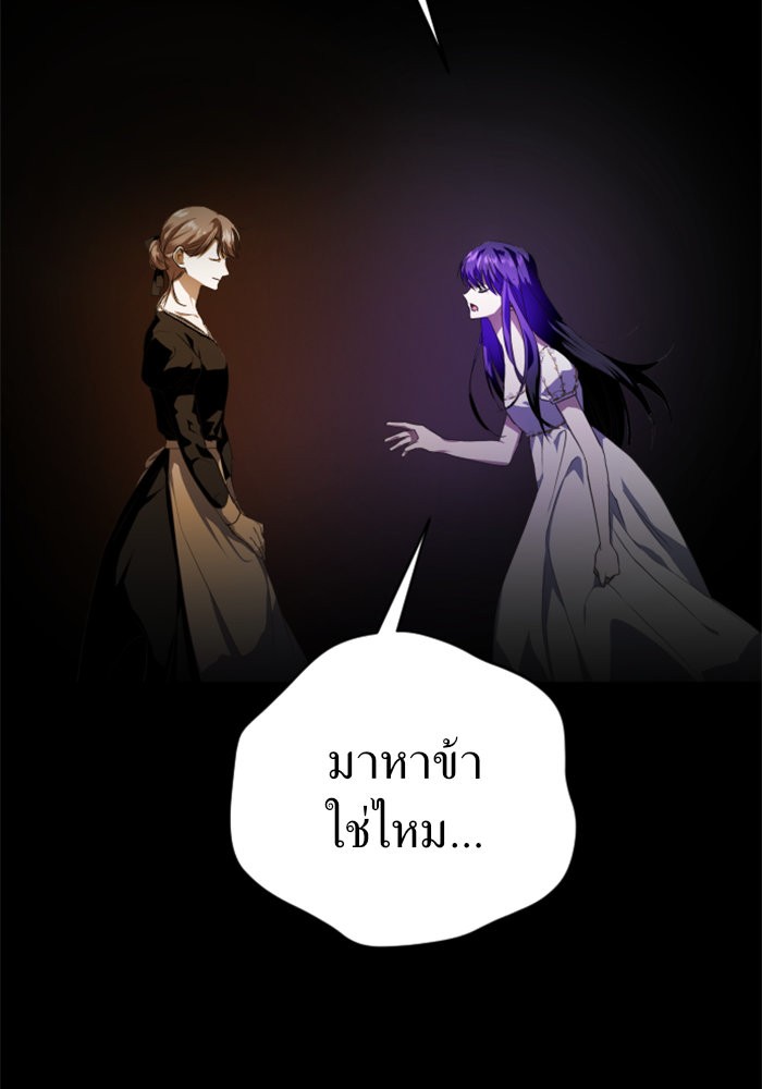 Your Throne 22 (109)