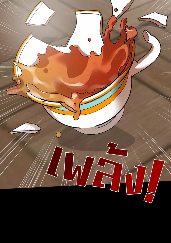 The Villainess Lives Twice 112 070