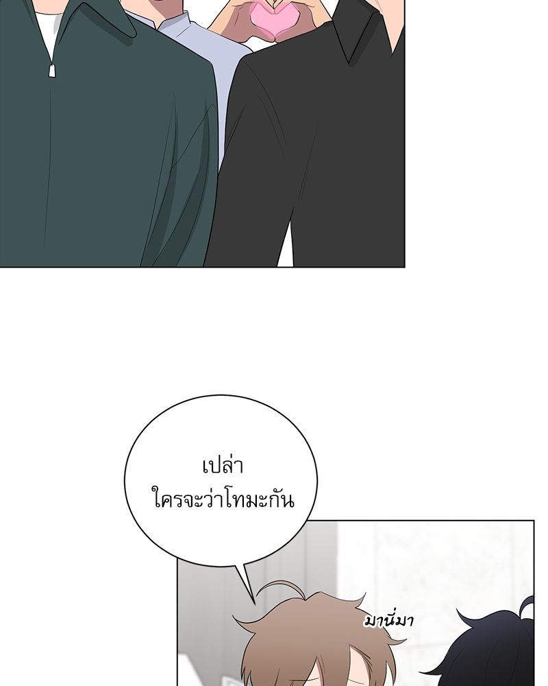 ตกหลุมรัก! ยากูซ่าพ่อลูกติด 2 21 50