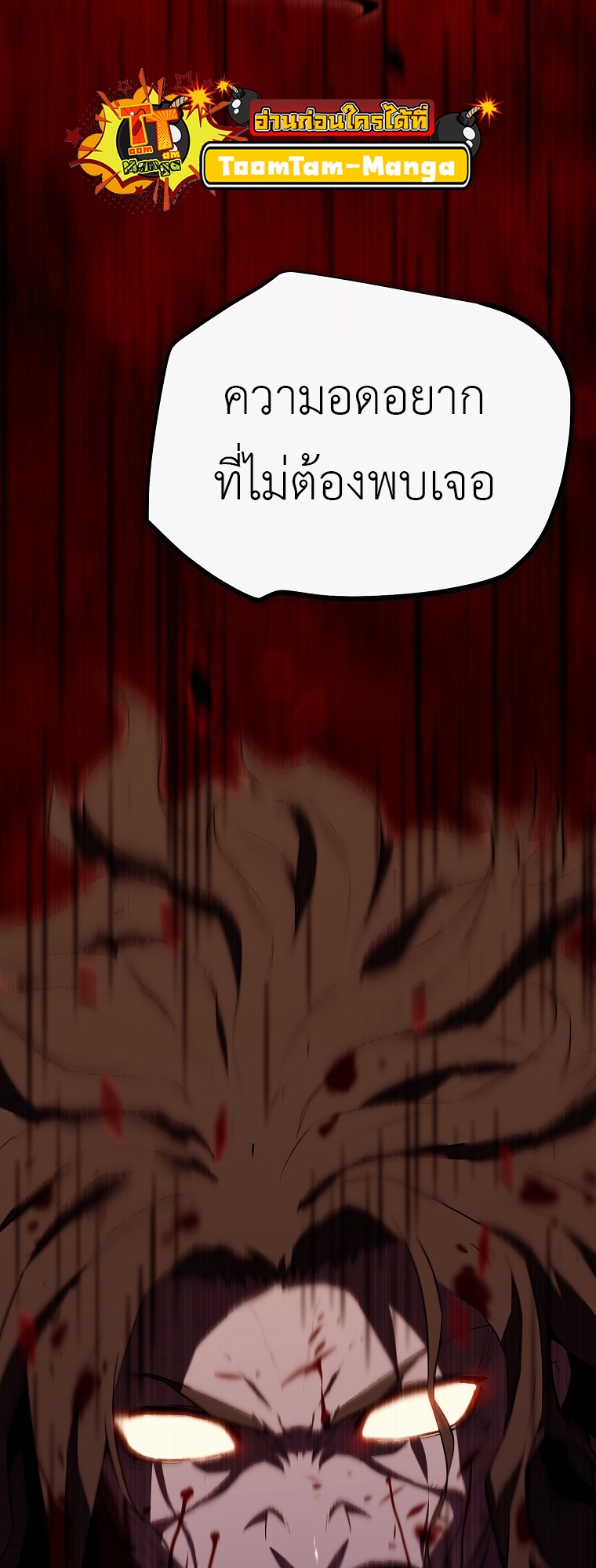 Battle Slime 1 26 1 25670102