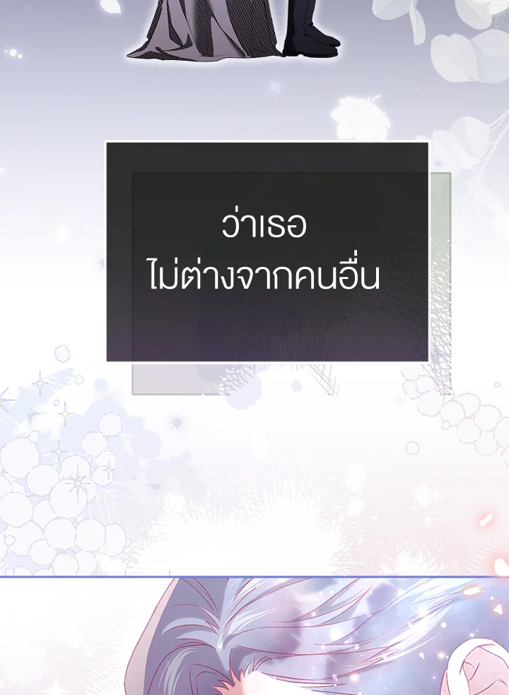 How To Be Satisfied With The Devil 34 013