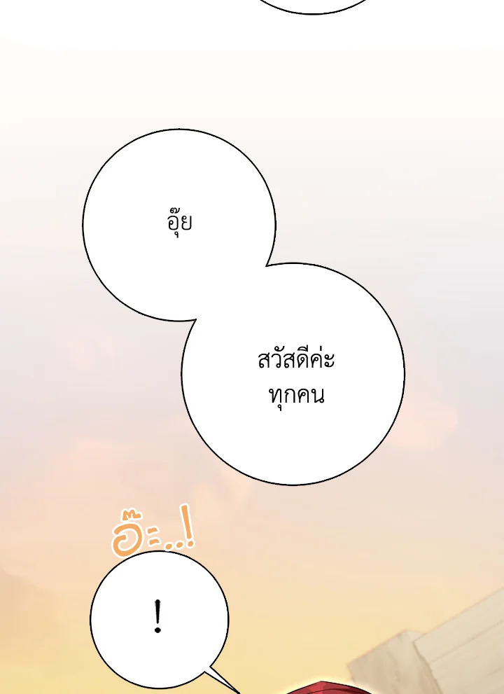 I Went On Strike Because It Was A Time Limit 50 027