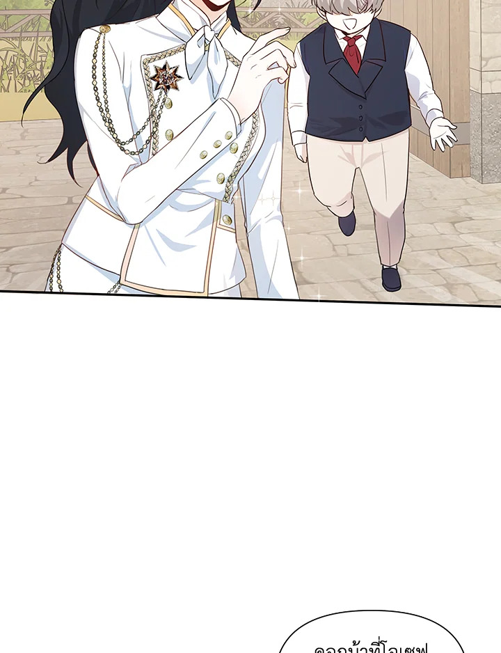 I Became the Wife of a Tragedy’s Main Lead 7 14