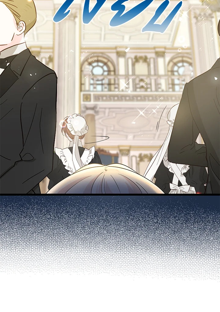 Lord Baby Runs a Romance Fantasy With Cash 2 114