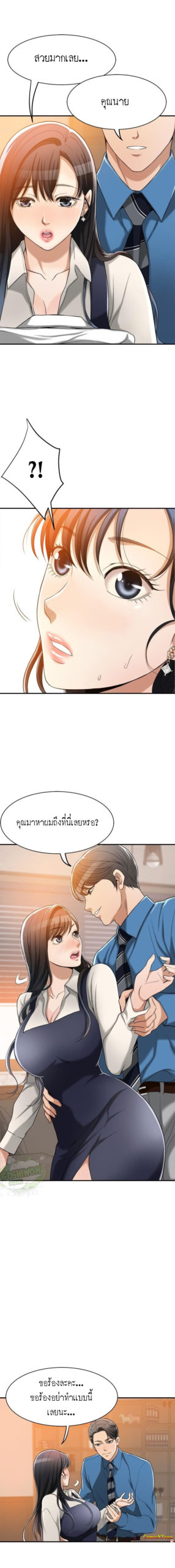 Craving 15 page 0