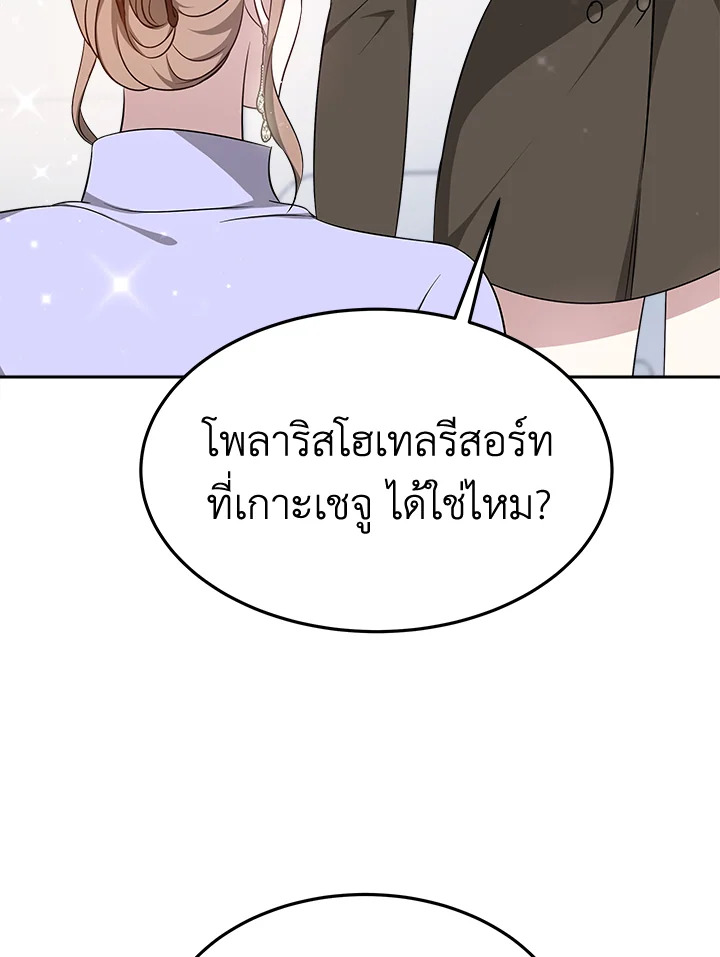 It’s My First Time Getting 7 064