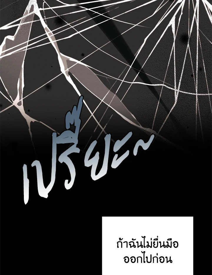 I am the Male Lead’s Ex Girlfriend 52 035