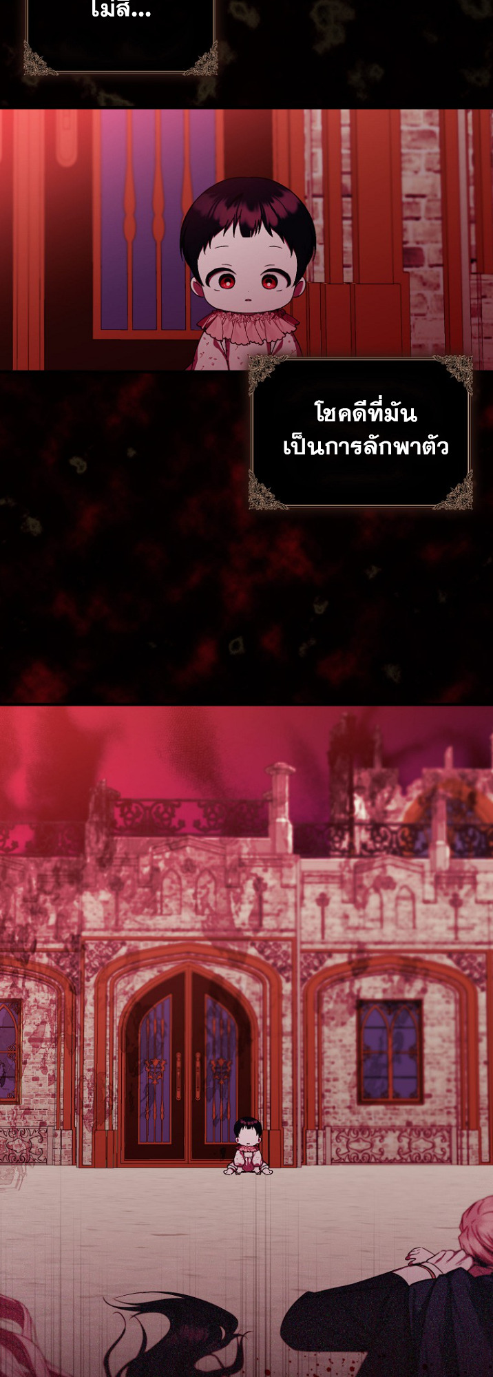 It’s My First Time Being Loved 5 06