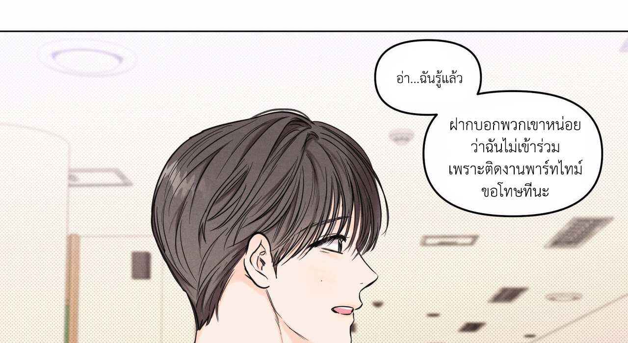 Daily Part Time Job 1 102