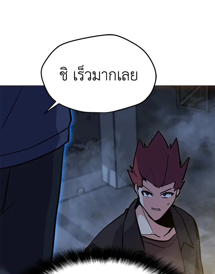 Solo Spell Caster 125 022