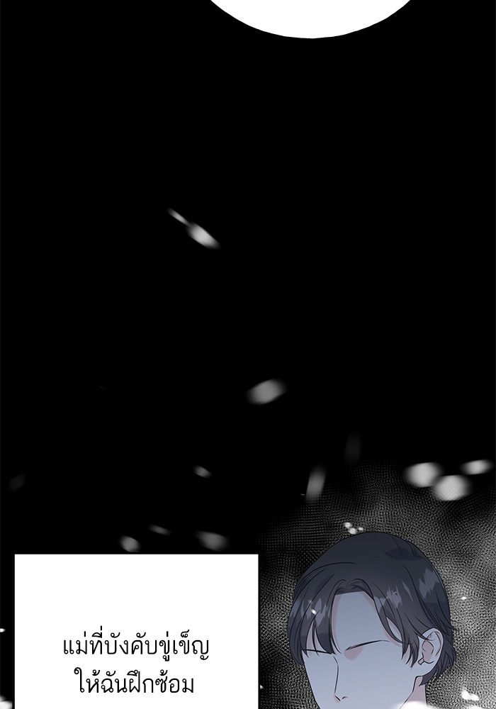 Crows Like Things That Sparkle 43 (47)