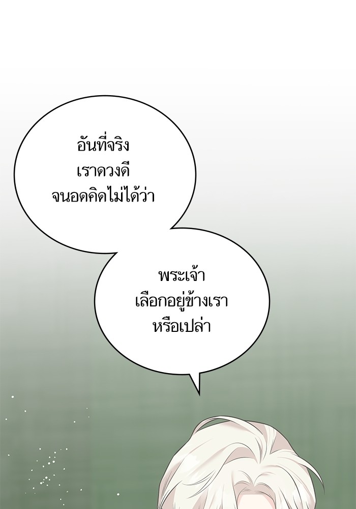 Crows Like Things That Sparkle 87 (14)