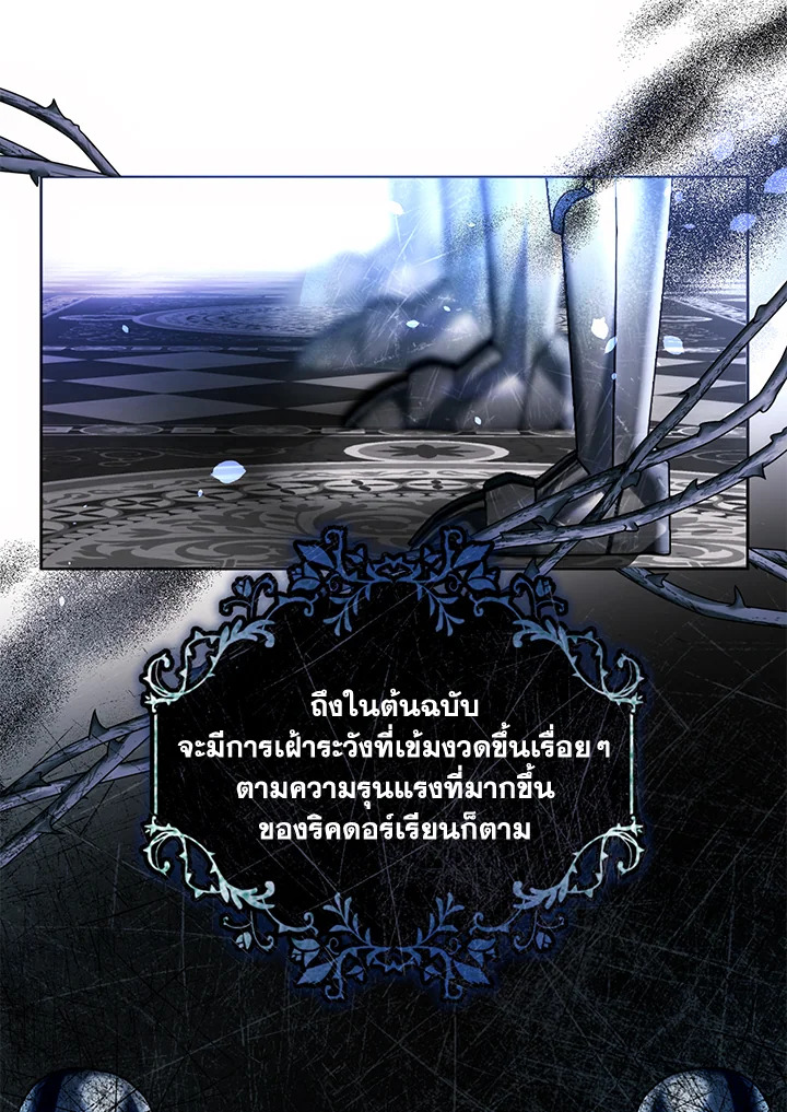 I Met the Male Lead in Prison 1 091