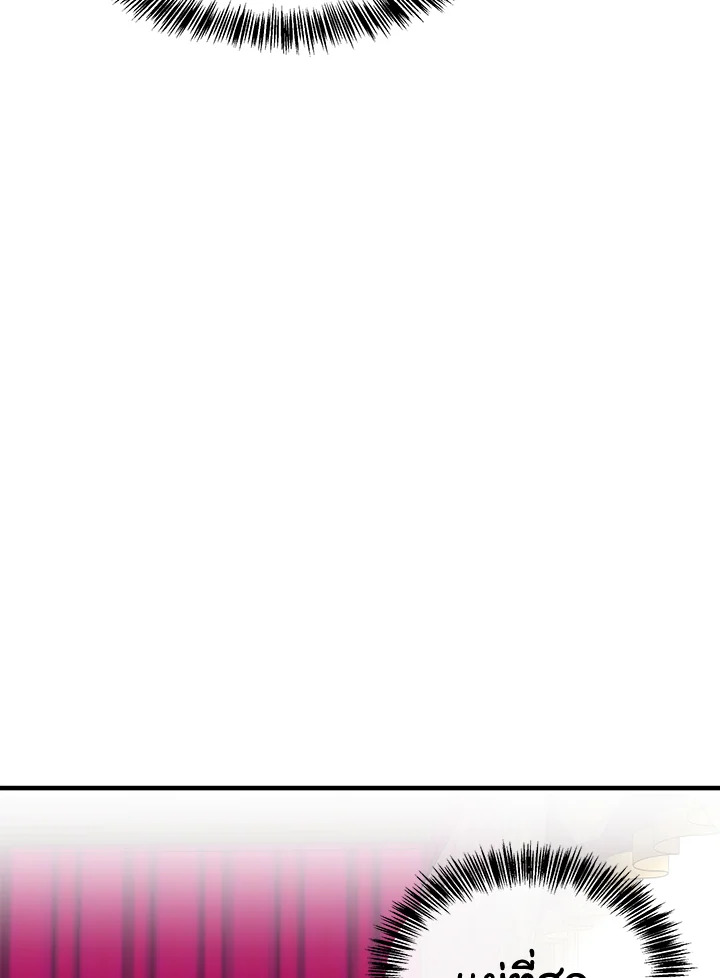 The Villainess Lives Twice 109 043