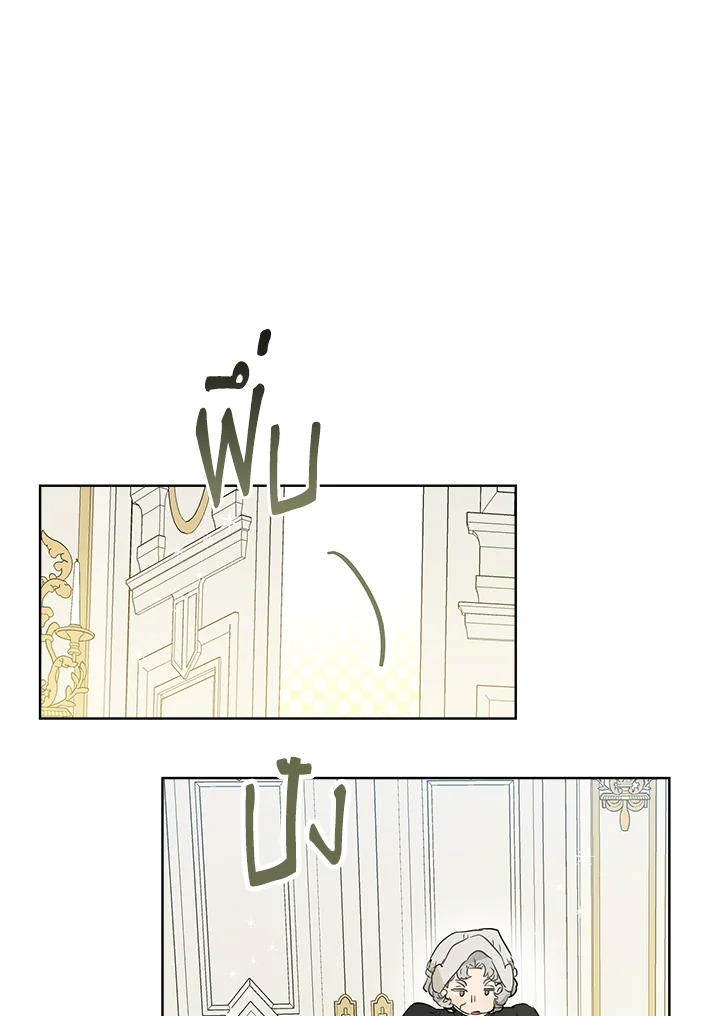 When the Count 40 24