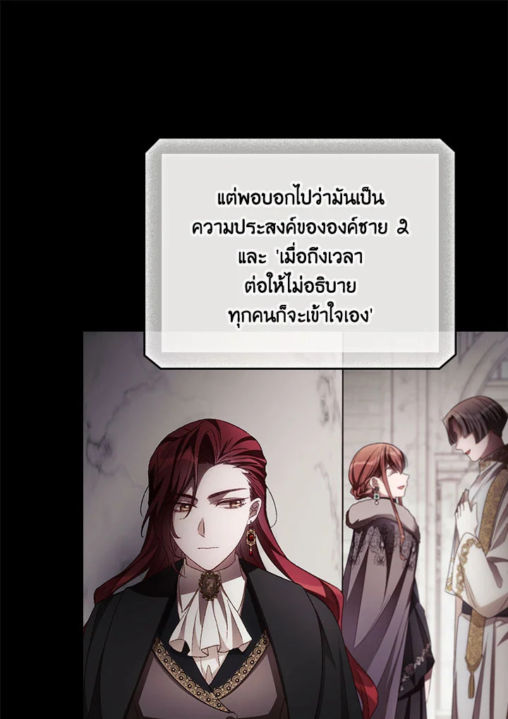 I Can See Your Death 54 59