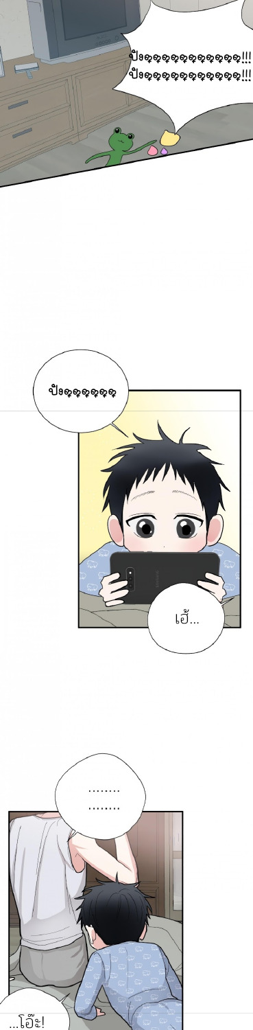 Dedicated to the Arrogant You 4 05