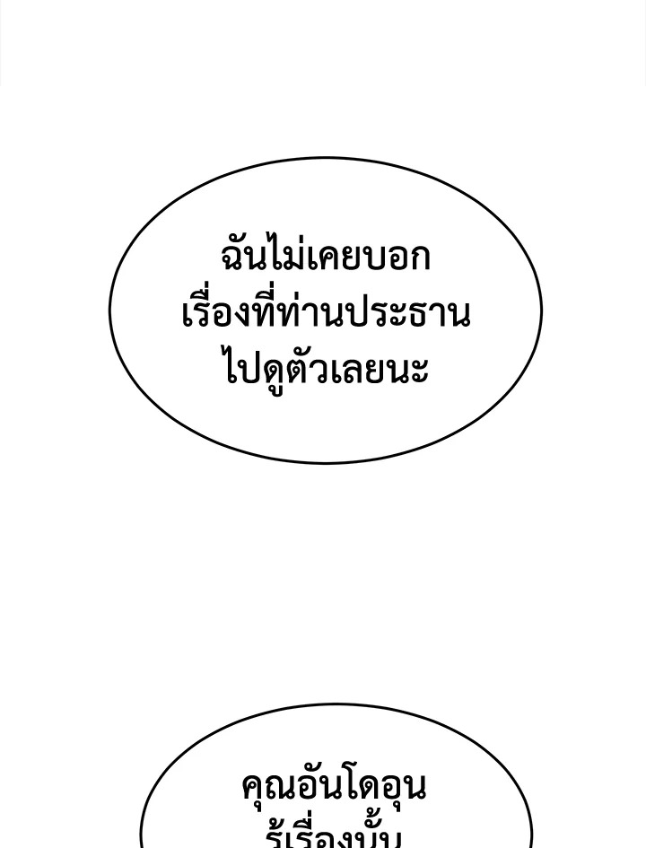 It’s My First Time Getting 9 047