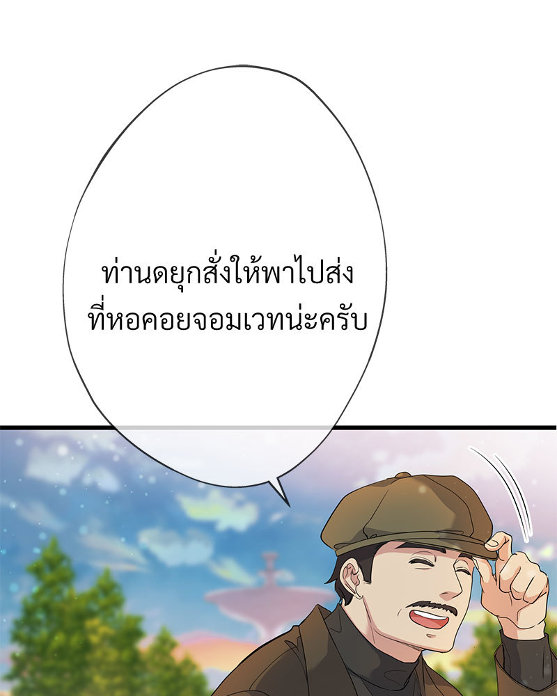 canidie 20 2 67 08064