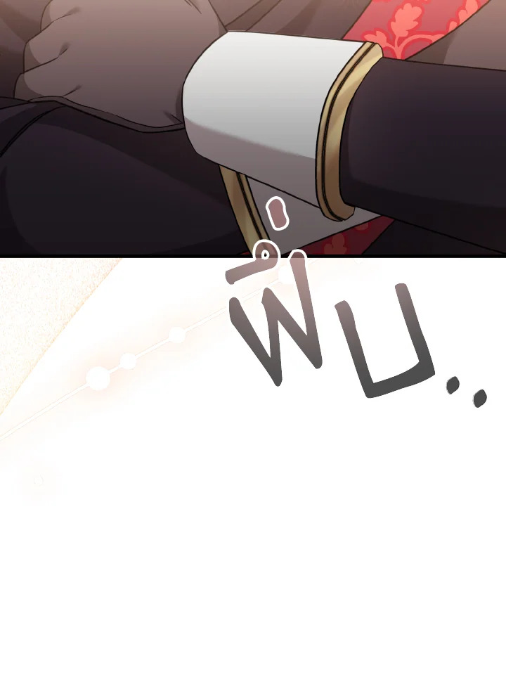 Baby Pharmacist Princess 3 158