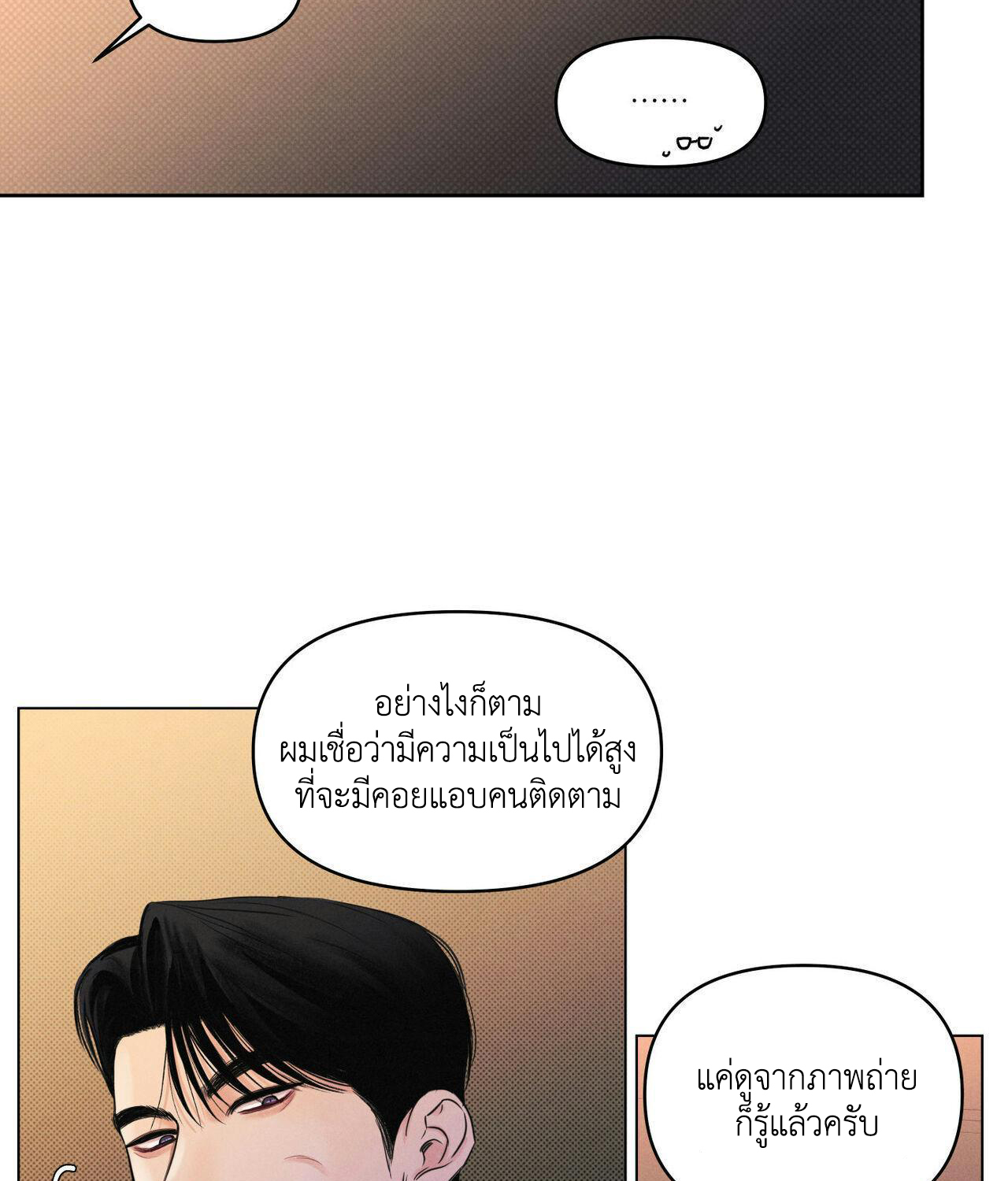 Daily Part Time Job 3 71