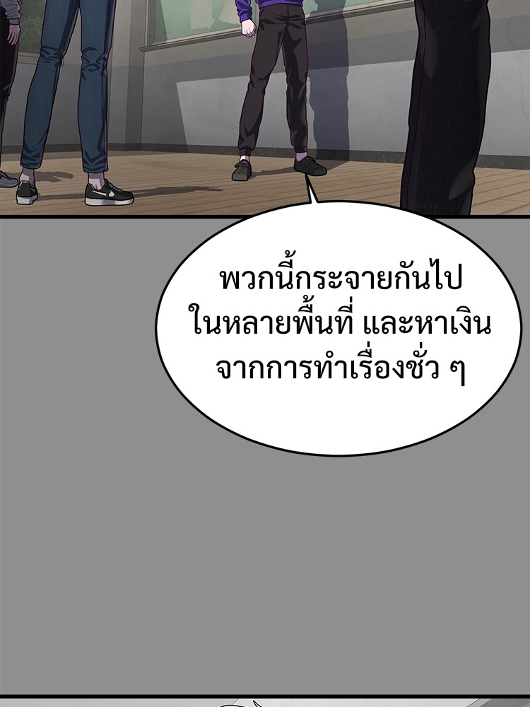 Absolute Obedience37 (66)