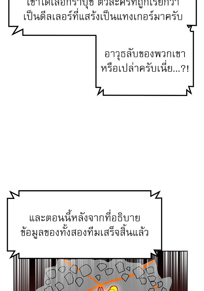 Double Click 70 (44)