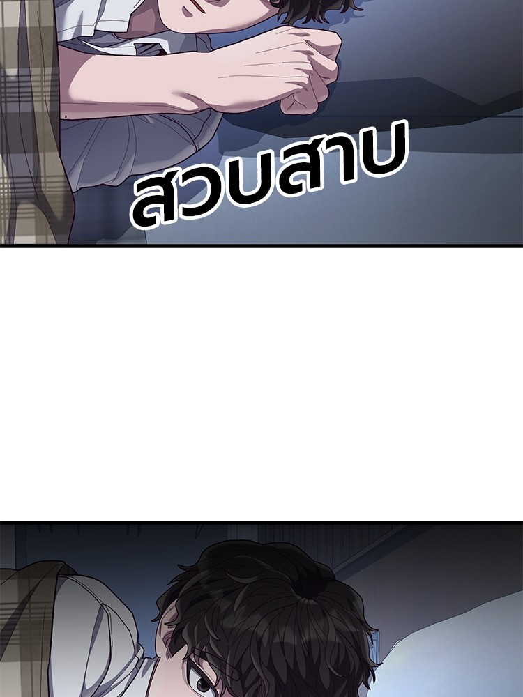 Absolute Obedience35 (188)