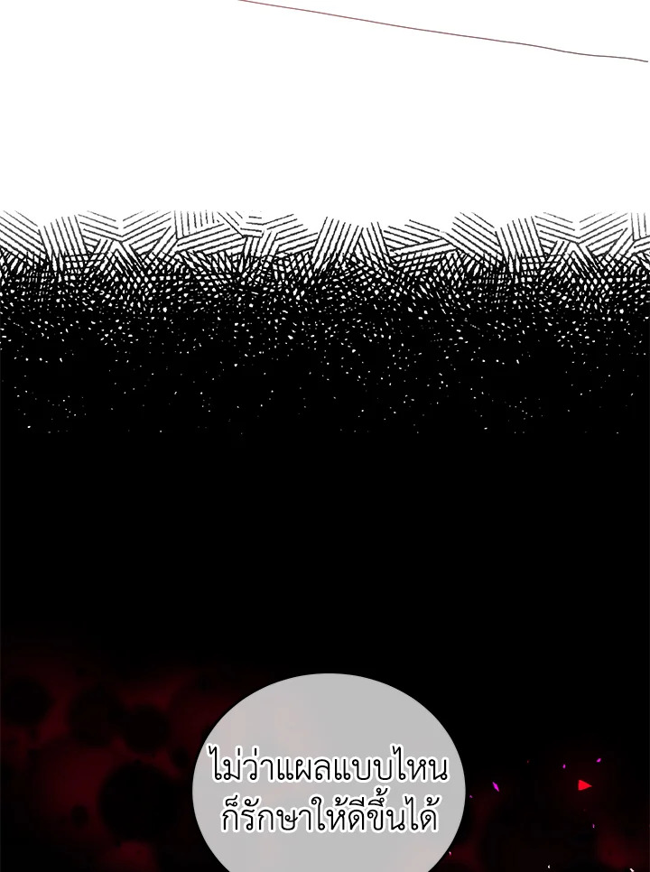 The Time of the Terminally Ill Extra 41 81