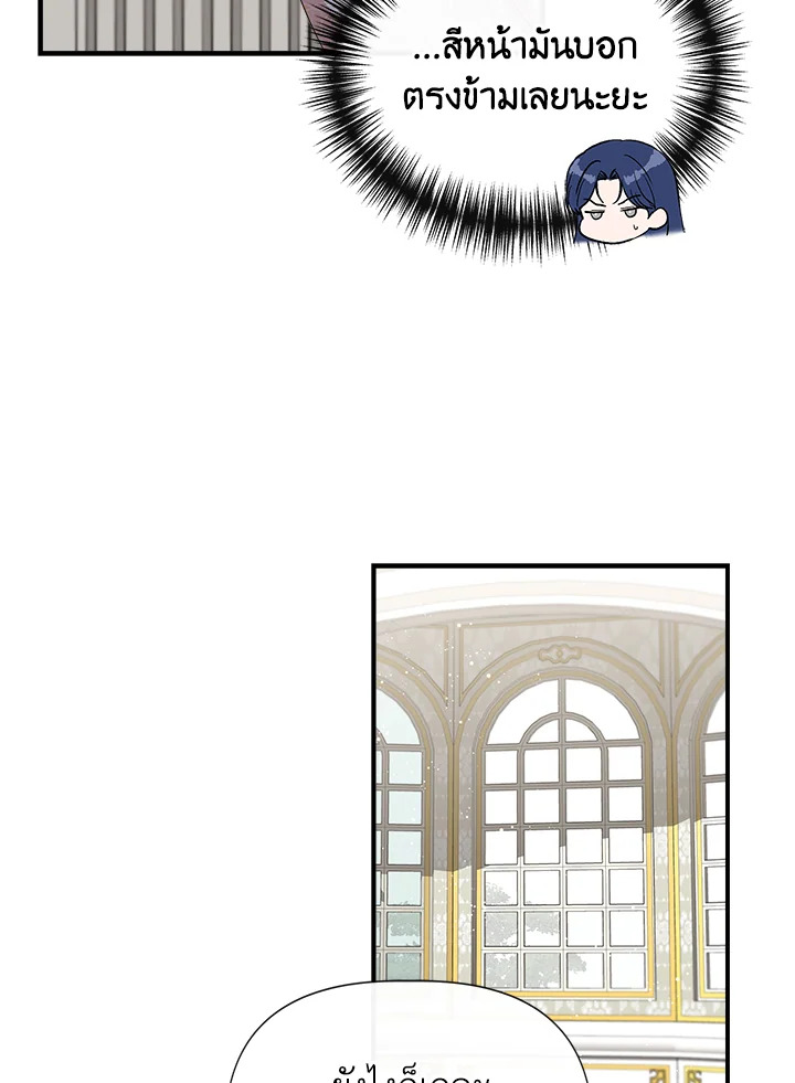 Cinderella Wasn’t Me 82 43