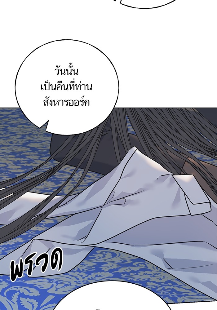 Crows Like Things That Sparkle 80 (11)