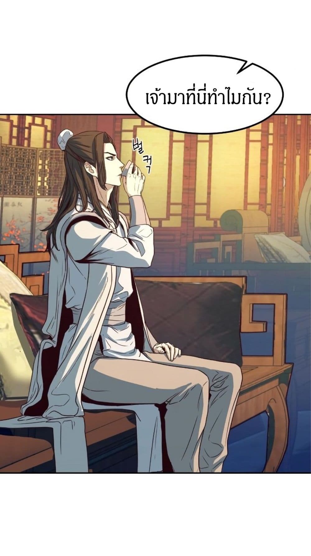 Sword Fanatic Wanders Through The Night ตอนที่ 2 (111)