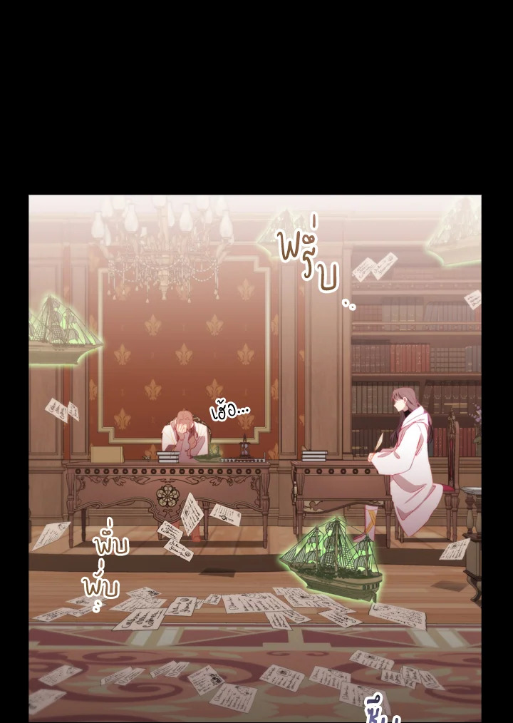 The Beloved Little Princess 73 20