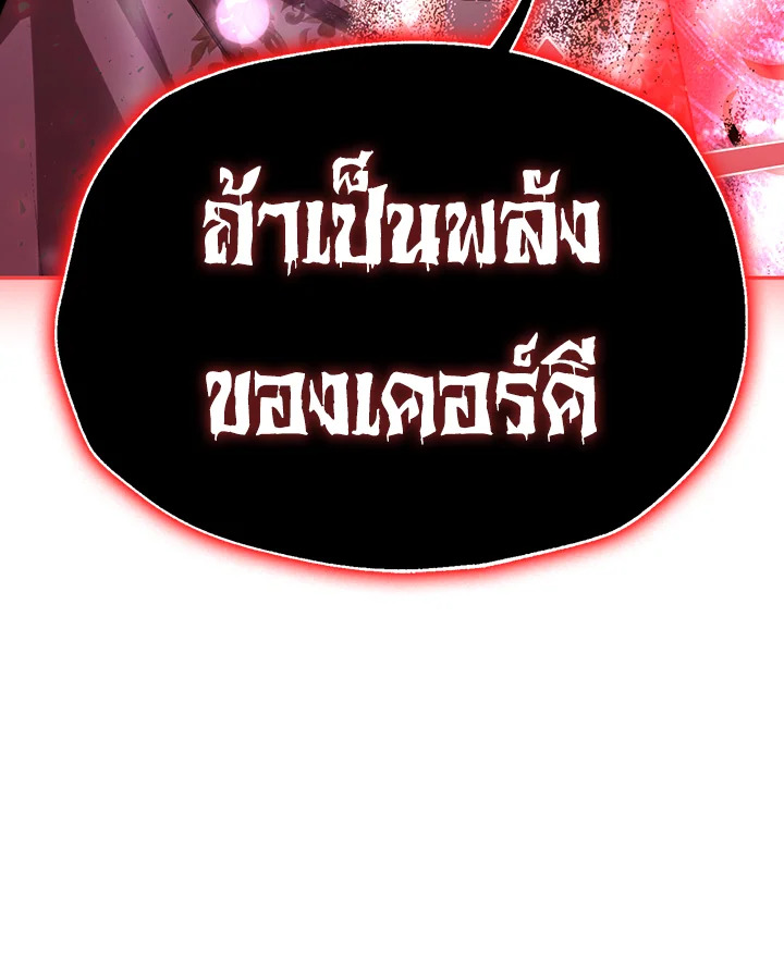 Father, I Don’t Want to Get Married! 113 153