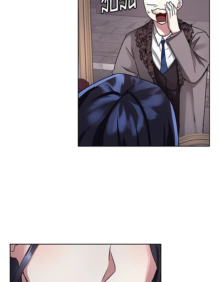 I’m A Villainess, But I Picked Up the Male Lead 1 135