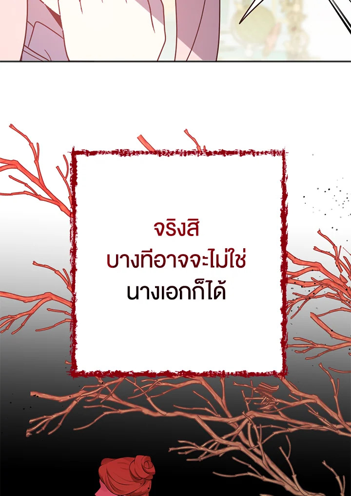 You Awakened while I Was Dead 2 027