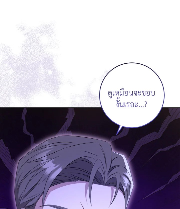 Please Give Me the Pacifier 75 001