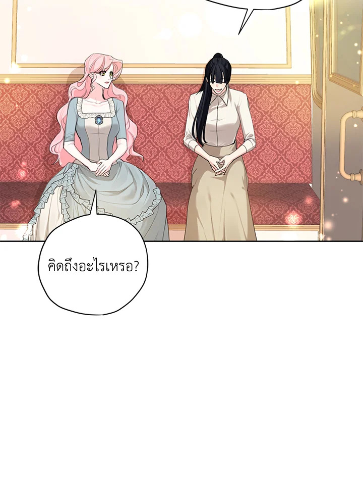 I am the Male Lead’s Ex Girlfriend 55 094