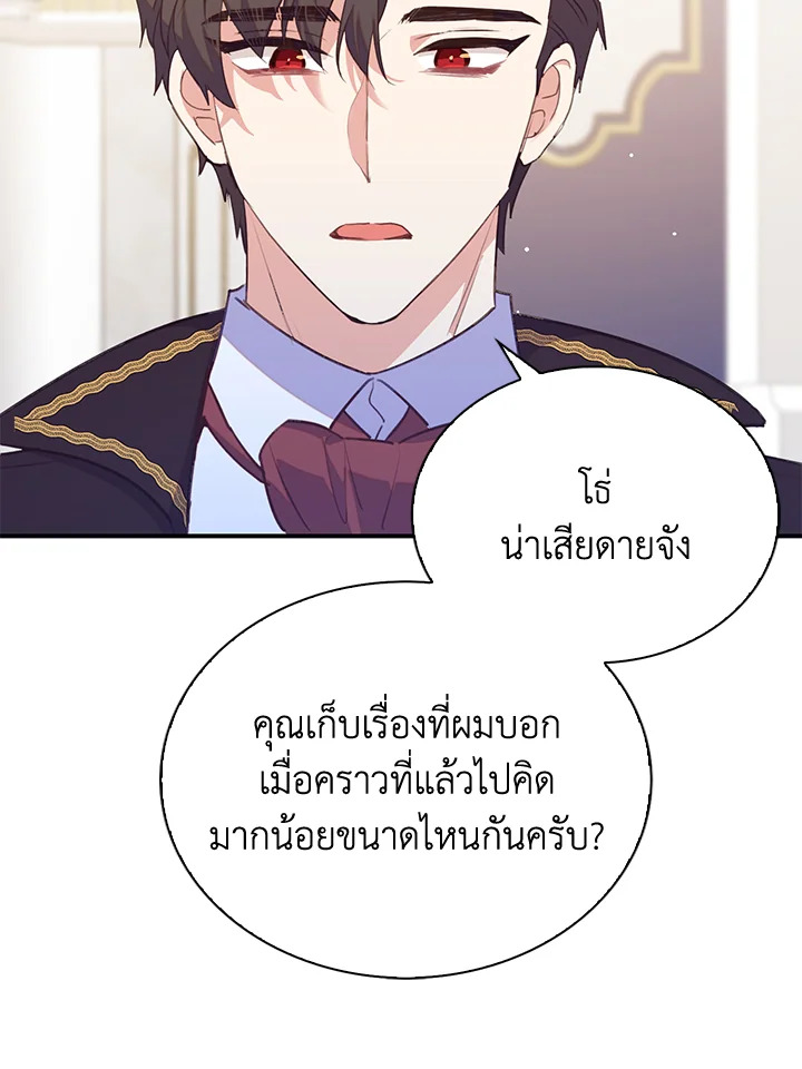 Only Realized After Losing You 39 06