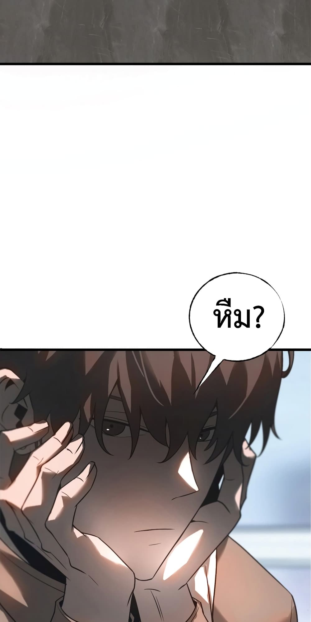 I Am The Strongest Boss เธ•เธญเธเธ—เธตเน 3 (34)