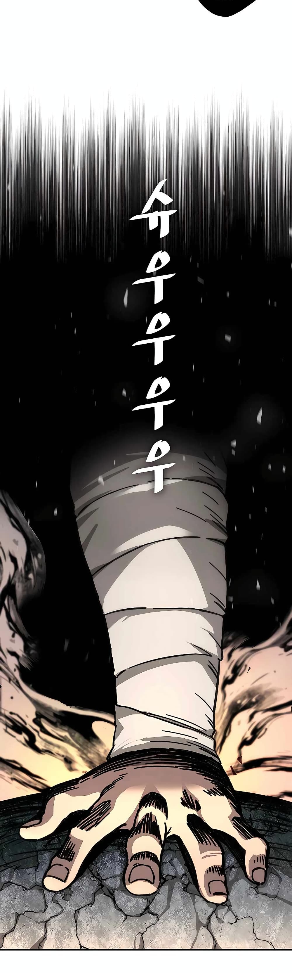 Warrior Grandpa And Supreme Granddaughter ตอนที่ 2 (50)
