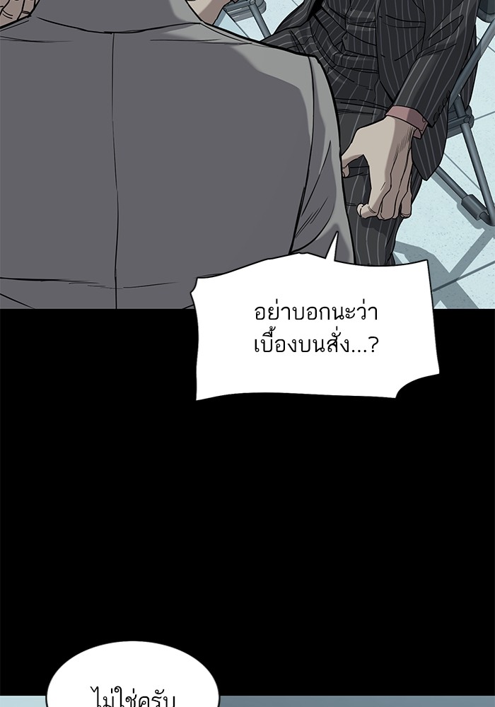 The Chaebeolâ€™s Youngest Son 55 042