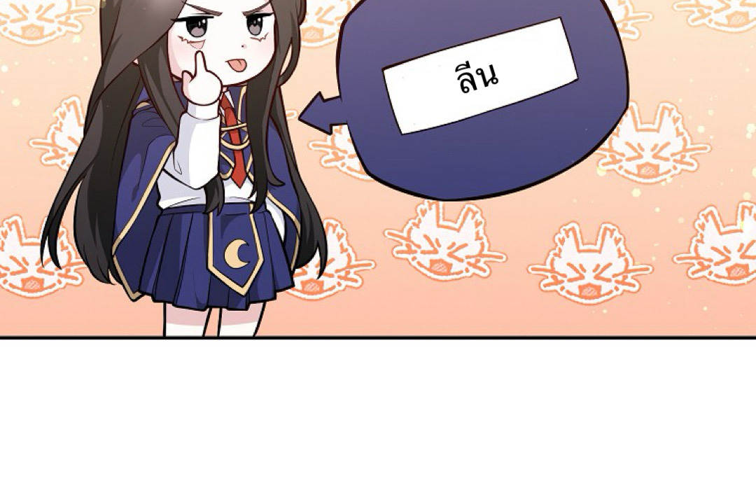 Friends Shouldn't Act This Way 1 102